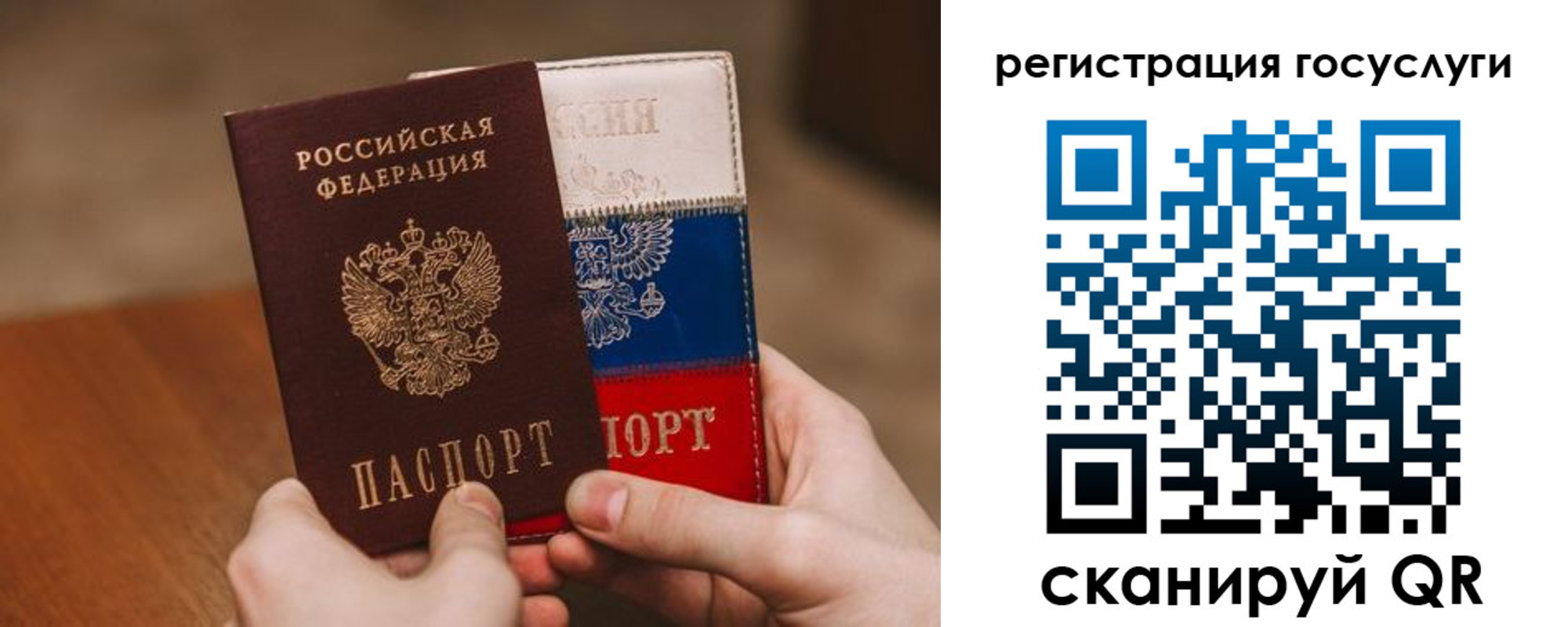 купить прописку в Кузнецке